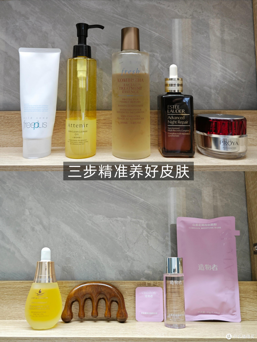 温和护肤步骤与产品推荐