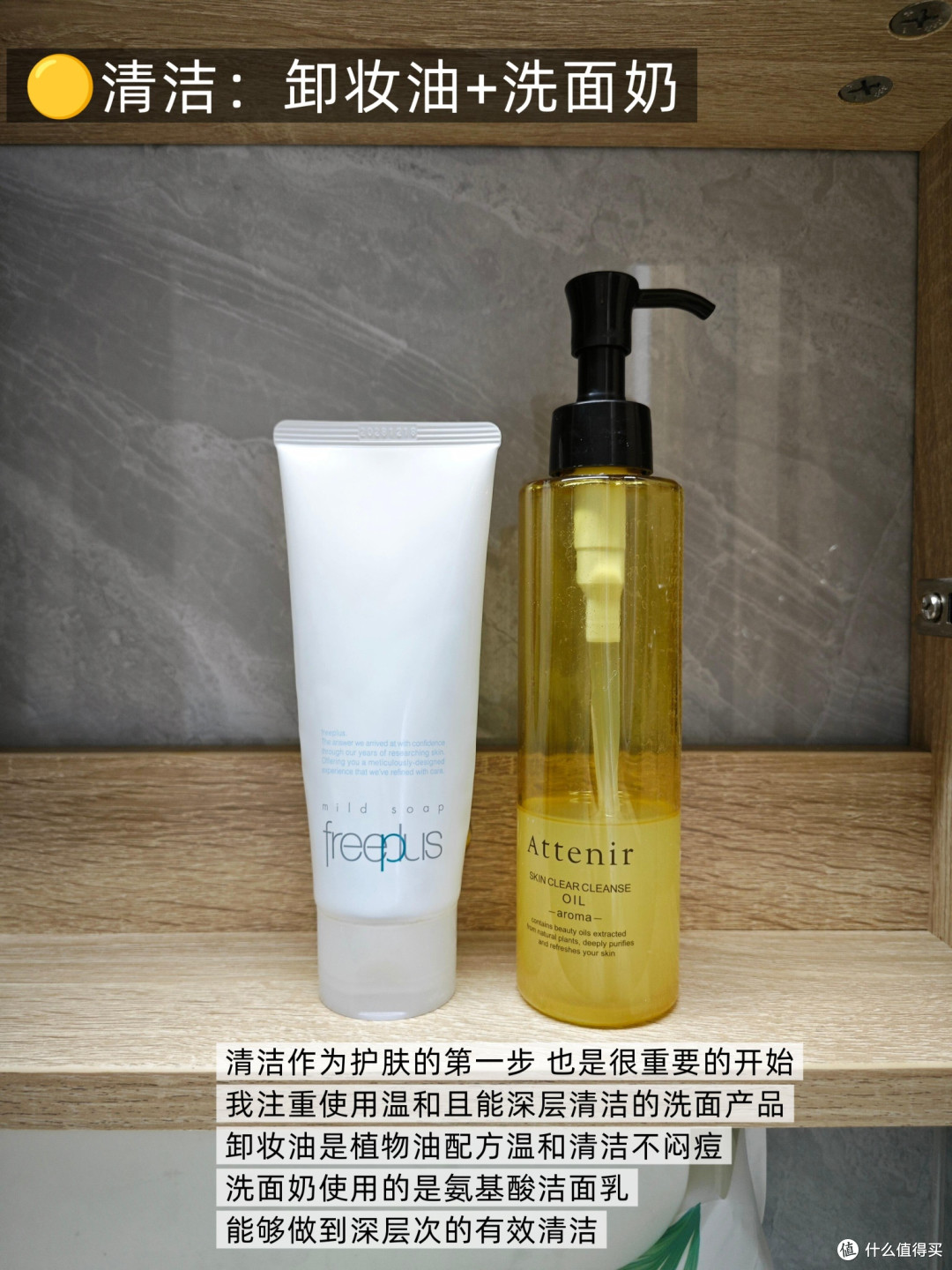 温和护肤步骤与产品推荐