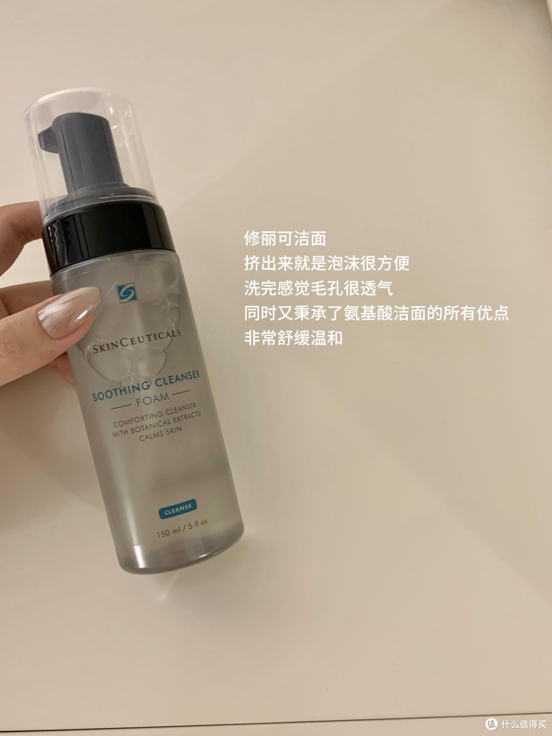 温和护肤步骤与产品推荐