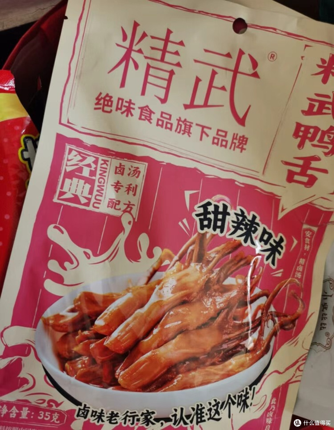 开春囤货清单：精武团圆礼