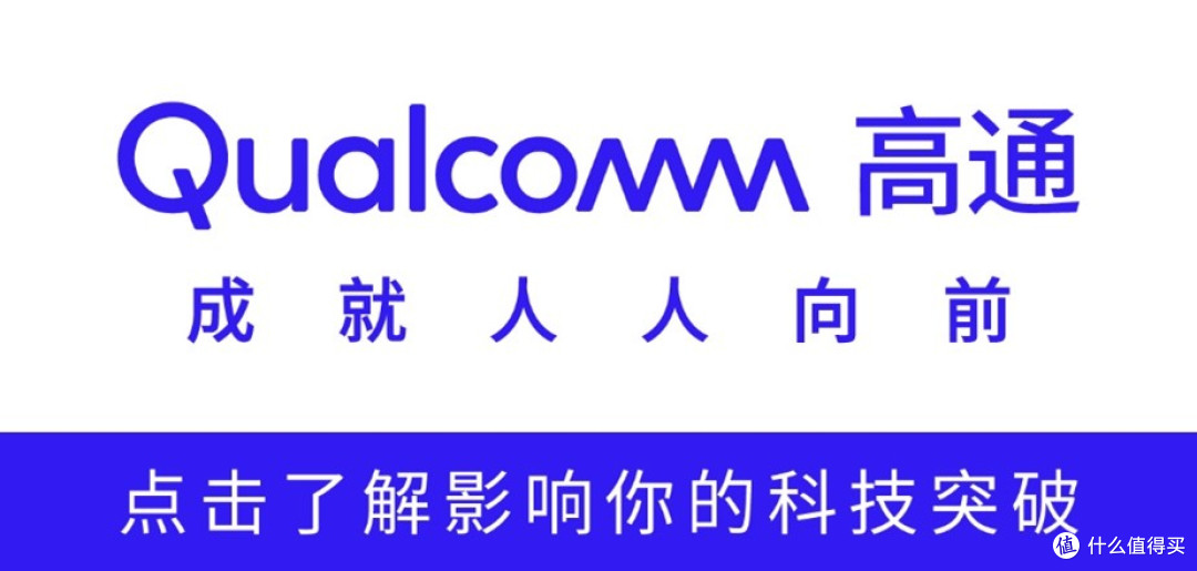 高通推出机器人技术组合,赋能从家用机器人到人形机器人的物理AI