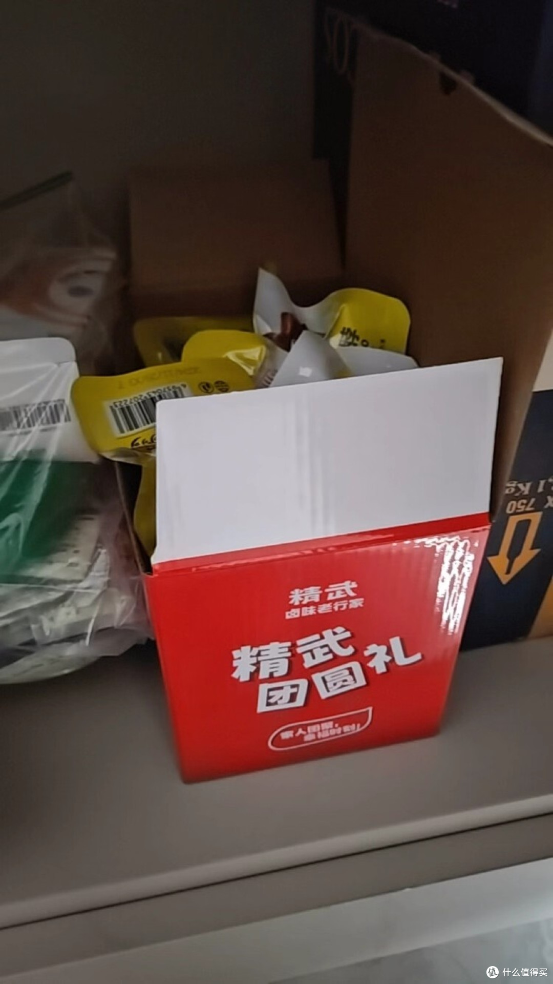 开春囤货清单：精武团圆礼