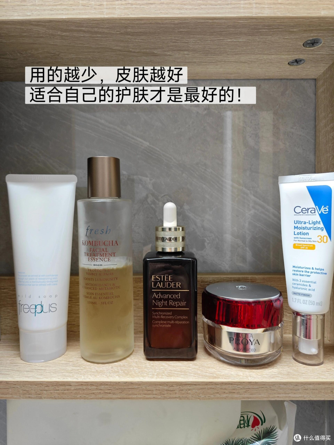 温和精简护肤，养出好肤质