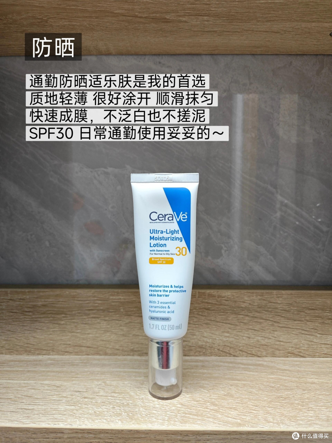 温和精简护肤,养出好肤质