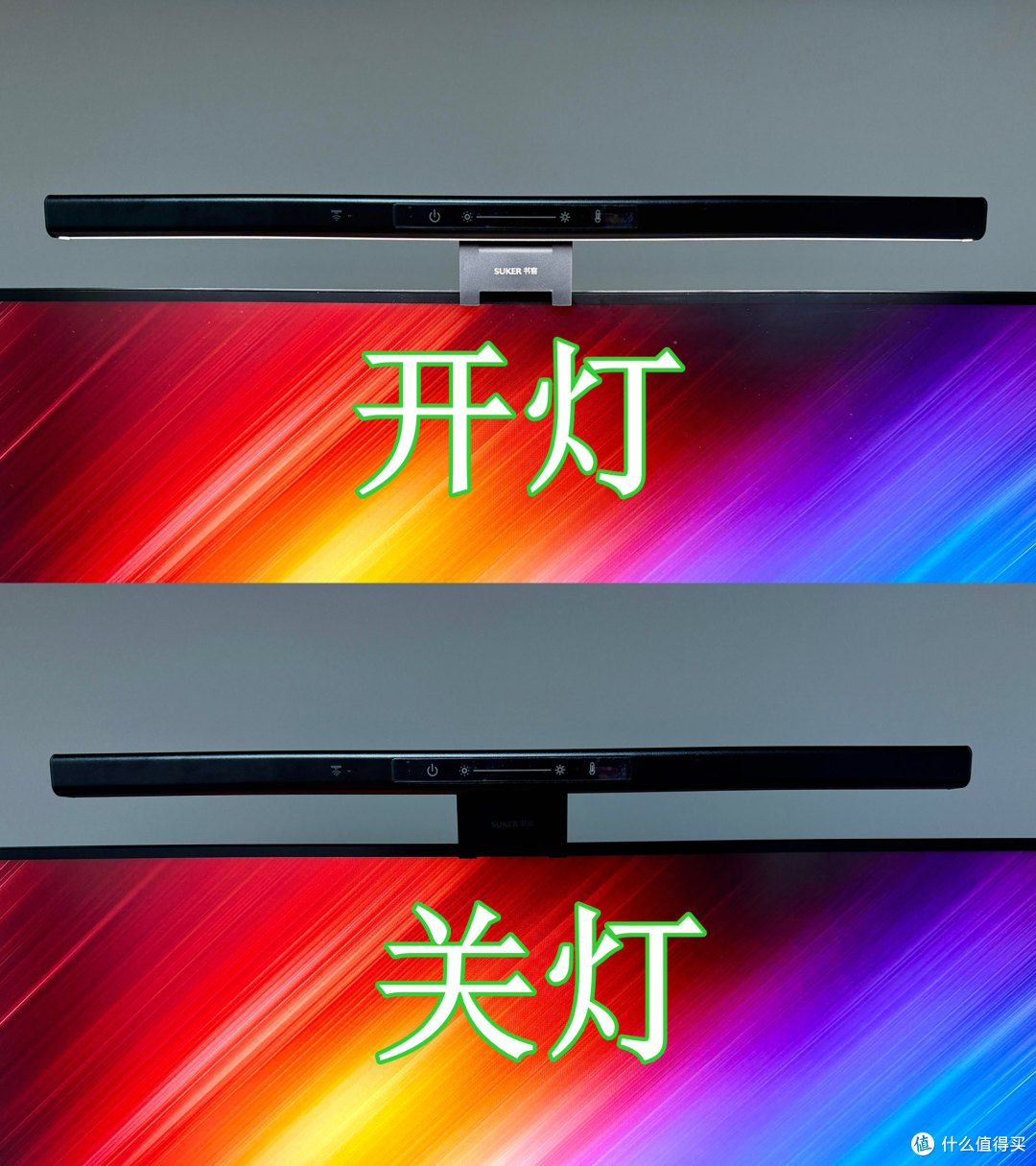 书桌氛围感拉满!书客SKR2屏幕挂灯,闭眼入的护眼神器