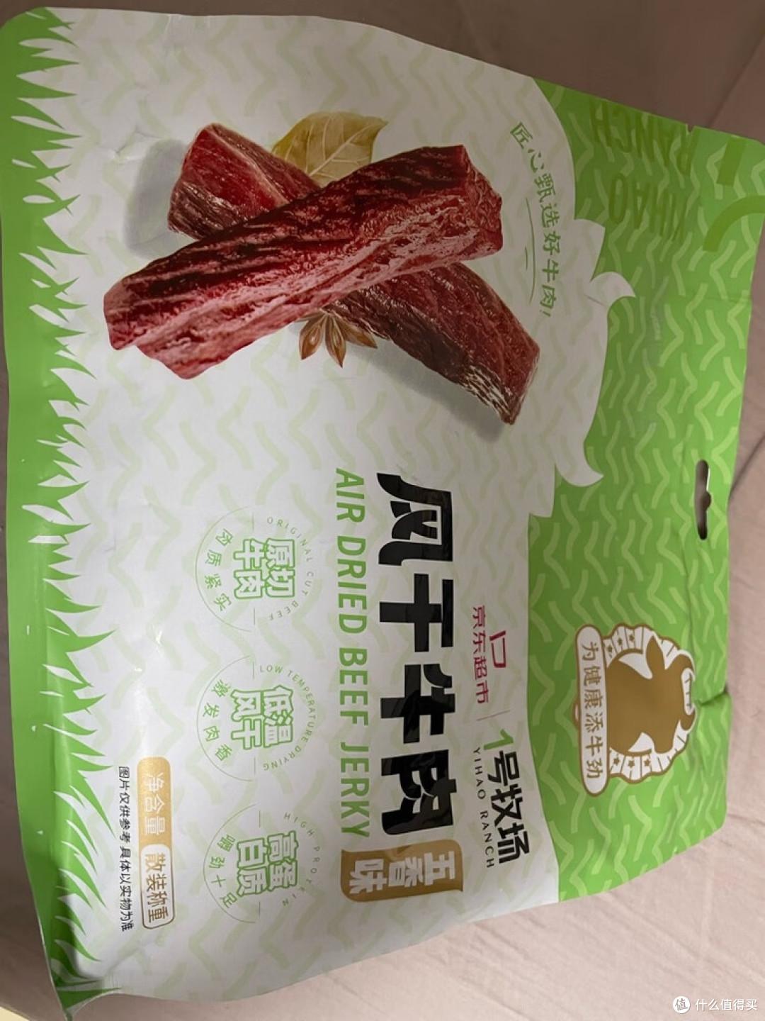 这袋牛肉干,凭什么承包马年底气?