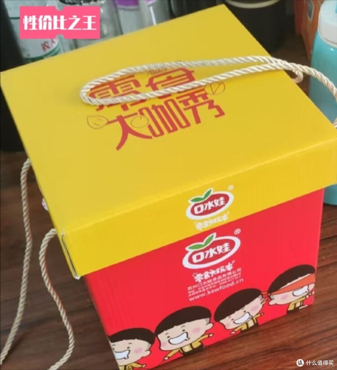 马年开年零食推荐:口水娃礼盒