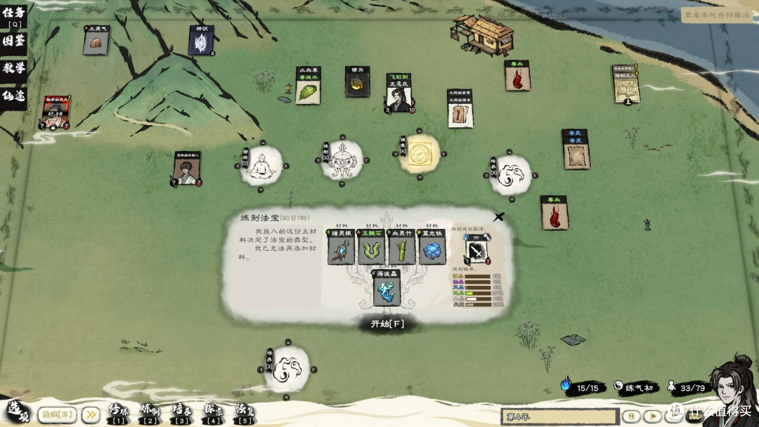 3月我们能玩到哪些Steam游戏