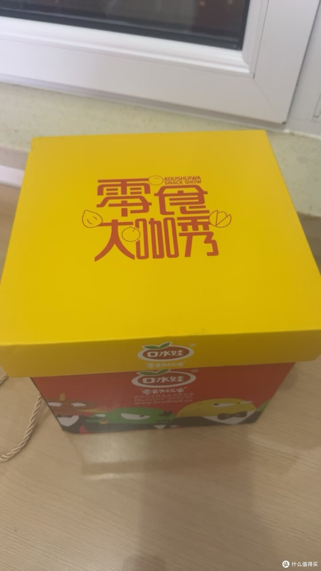 口水娃零食礼盒,通勤解压神器?
