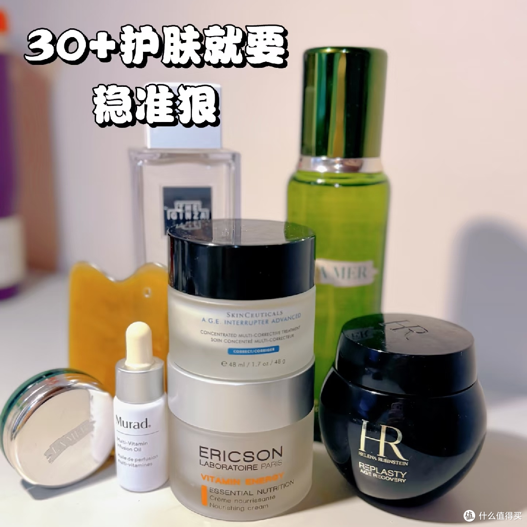 晚间护肤清单:告别暗沉脸