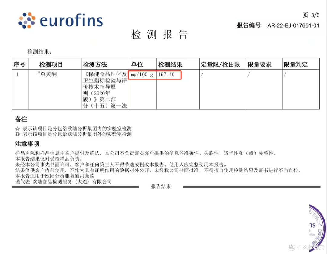 沙棘原浆哪个品牌效果好？看2026年十大排名，效果好坏一目了然