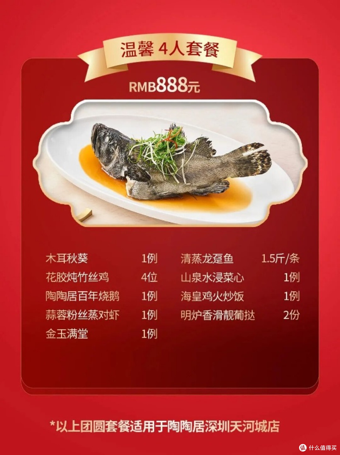 【春节消费复盘】这届年轻人，改造春节餐桌