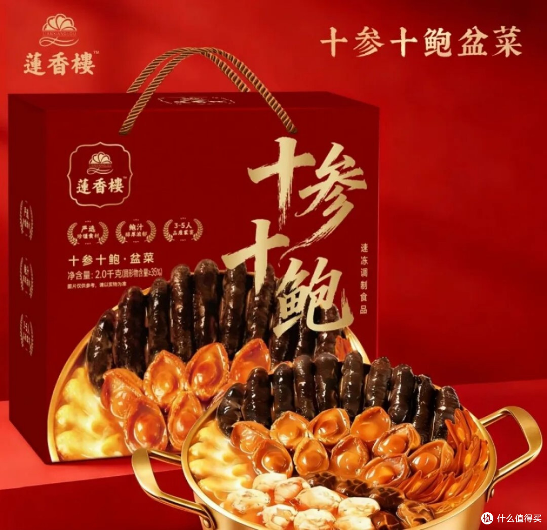 【春节消费复盘】这届年轻人，改造春节餐桌