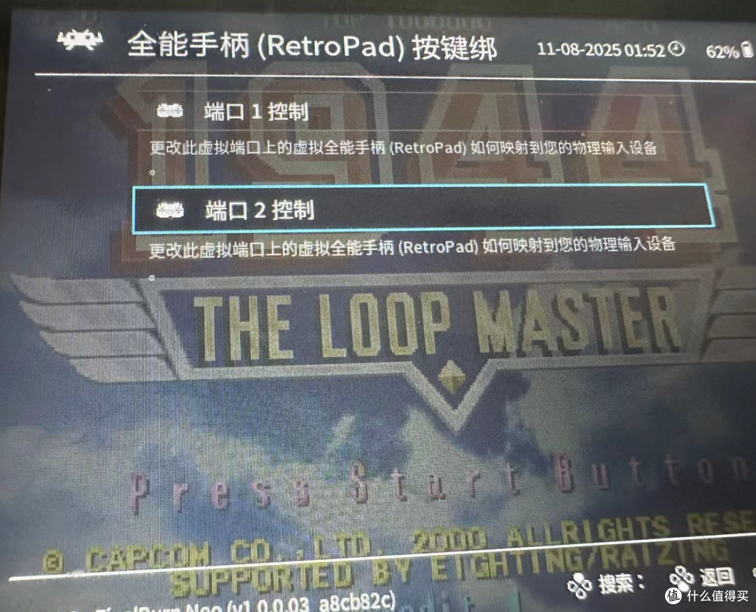 R36s开源掌机设置2.4G无线手柄