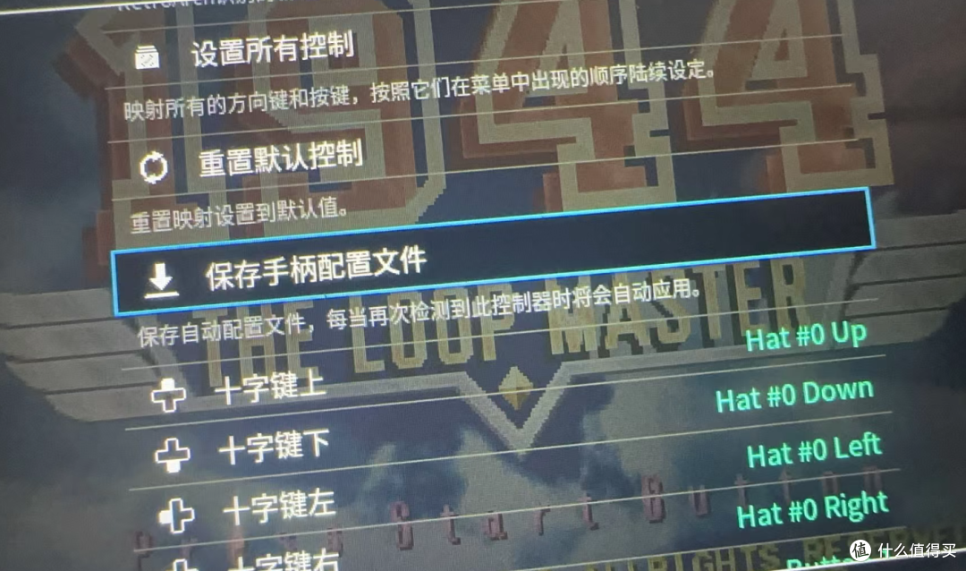 R36s开源掌机设置2.4G无线手柄