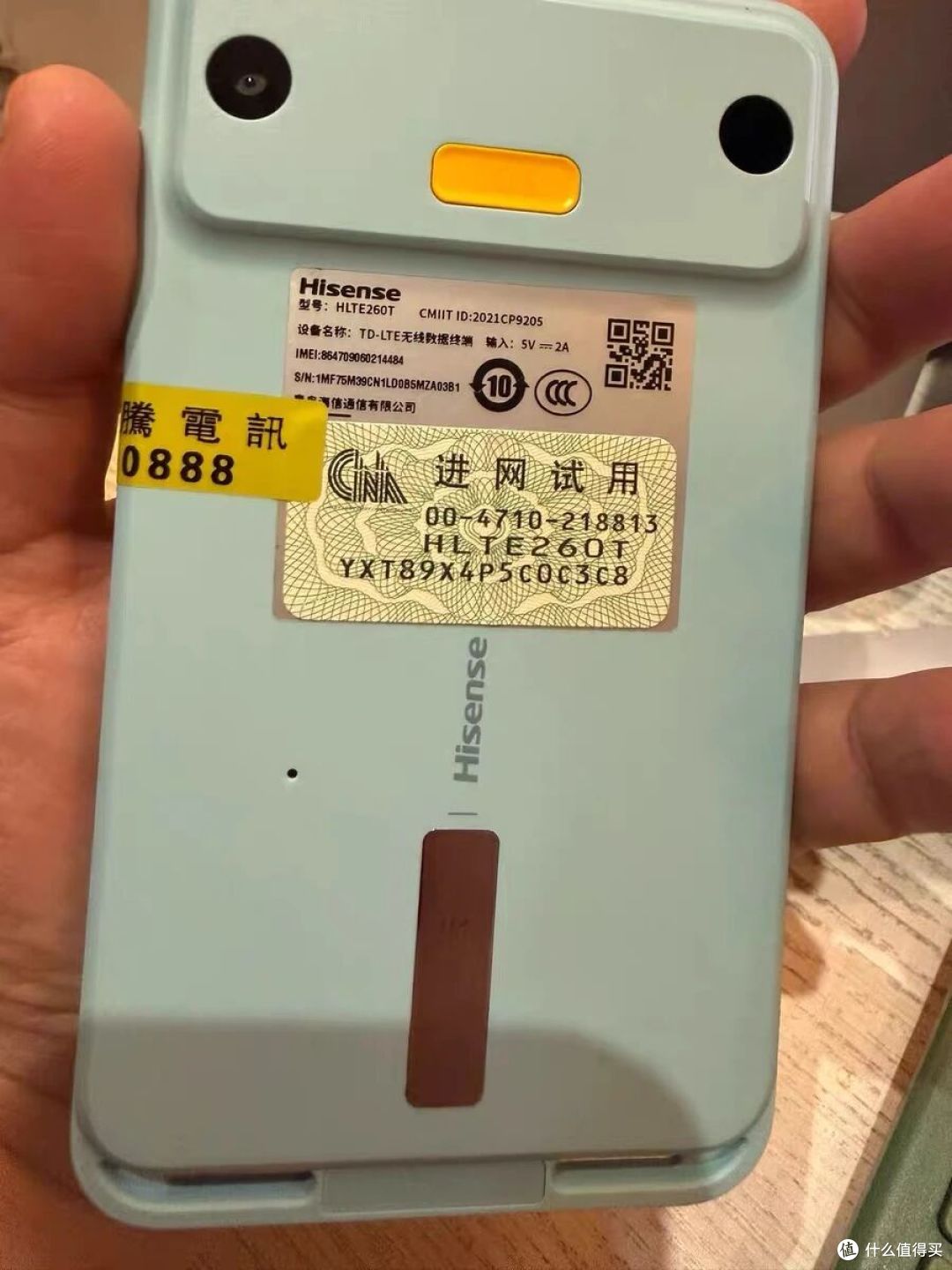 280元 4英寸墨水屏手机!4G全网通1+8g学生戒网神器