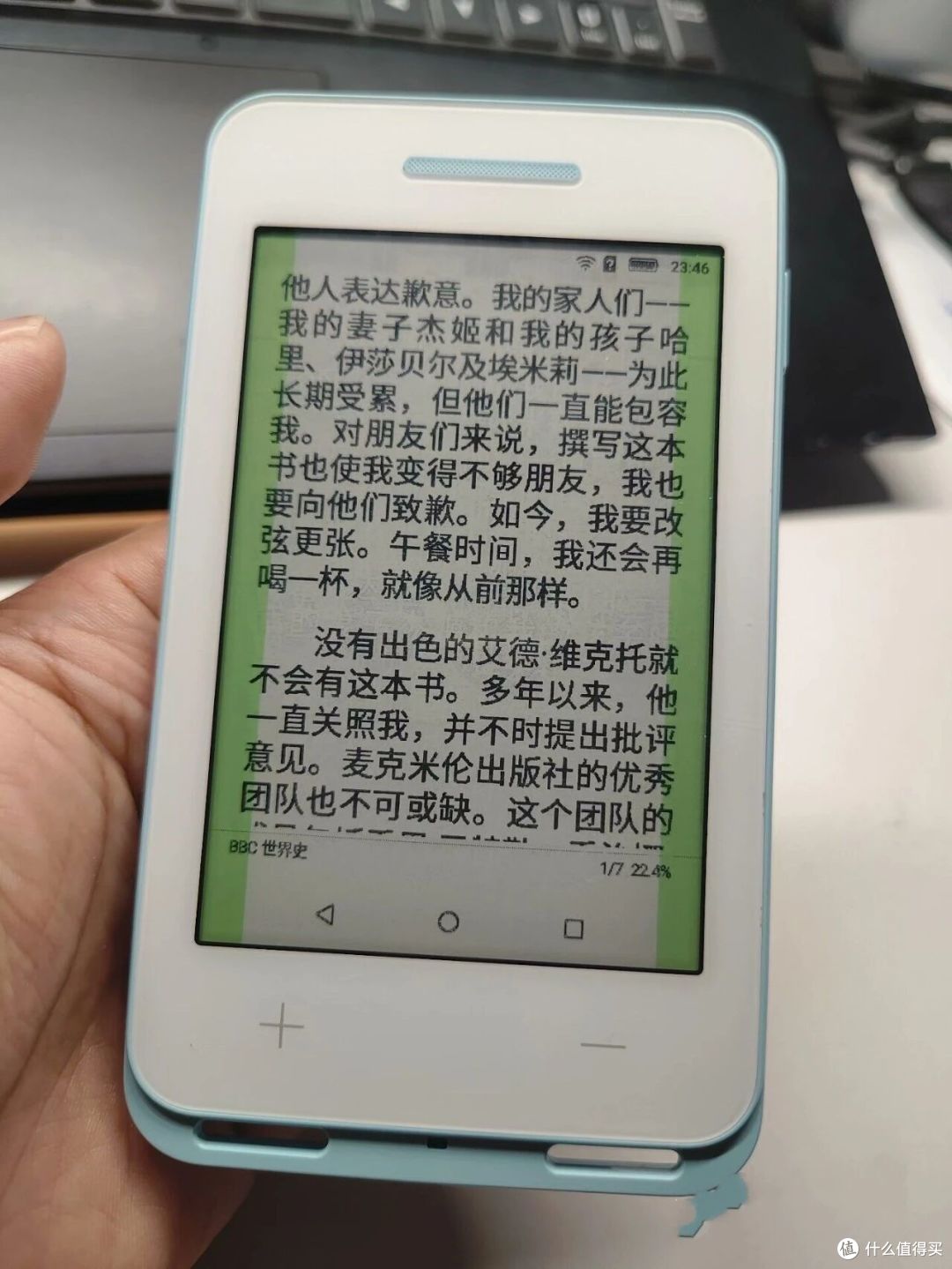 280元 4英寸墨水屏手机!4G全网通1+8g学生戒网神器