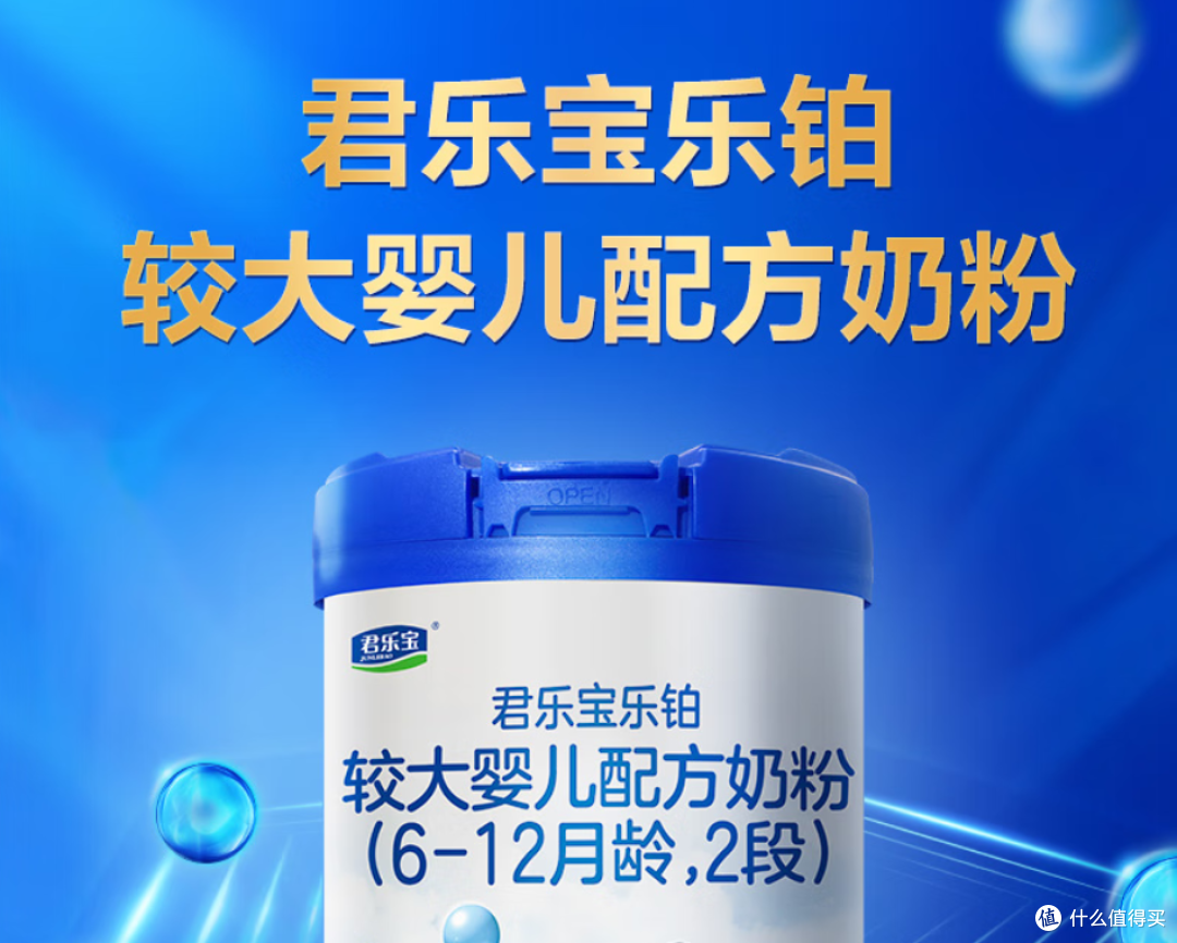 为什么很多人对国产奶粉的信任度仍不高,问题到底出在哪?