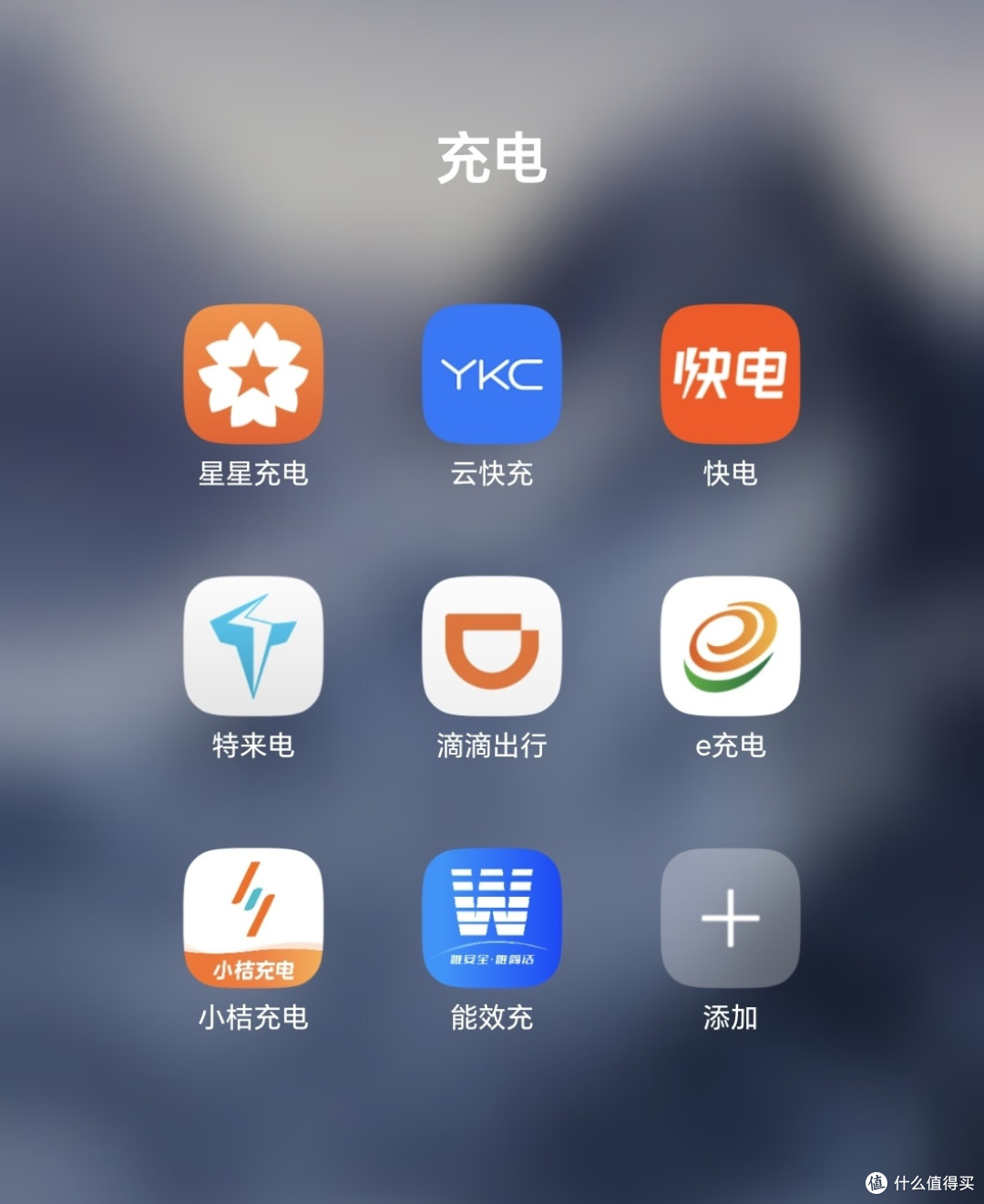 为什么春节出行3700公里长途,没排队,没遭罪,充电却只花590元