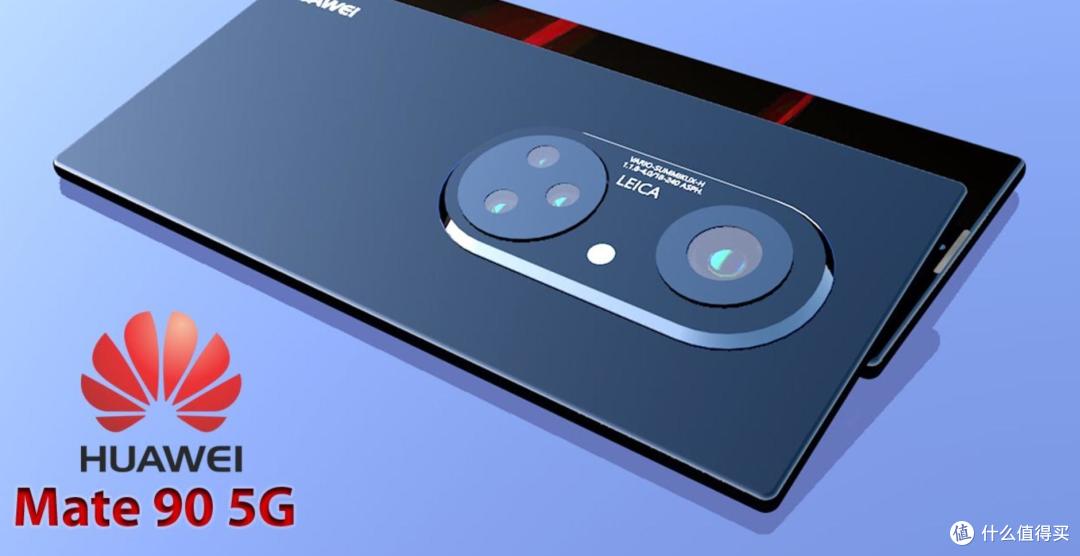 华为正在憋一个大招?双层OLED+麒麟8030,华为 Mate90系列有点猛