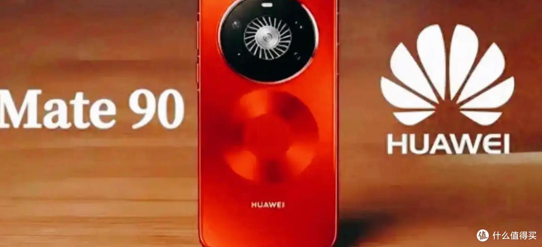 华为正在憋一个大招?双层OLED+麒麟8030,华为 Mate90系列有点猛