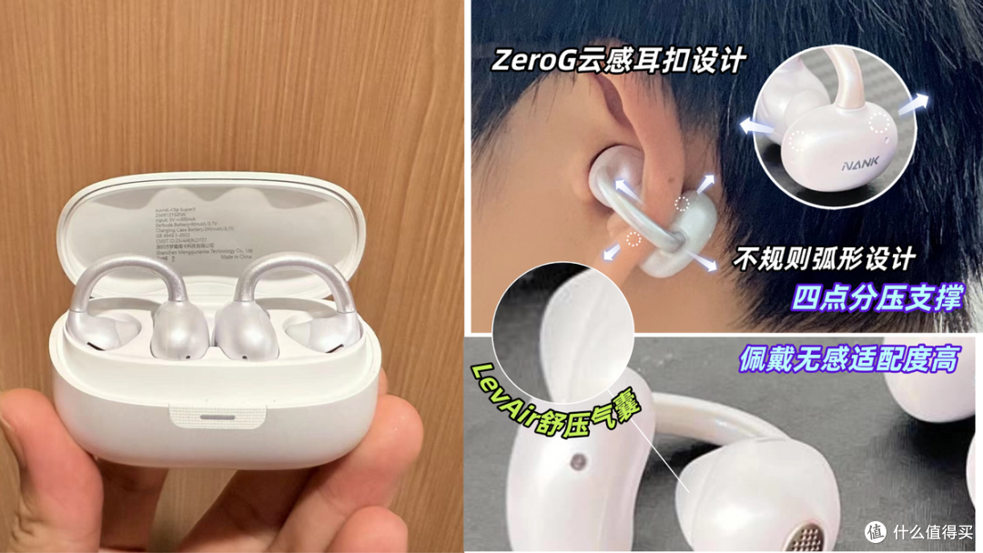 夹耳式蓝牙耳机哪个牌子最好?2026夹耳式蓝牙耳机品牌推荐