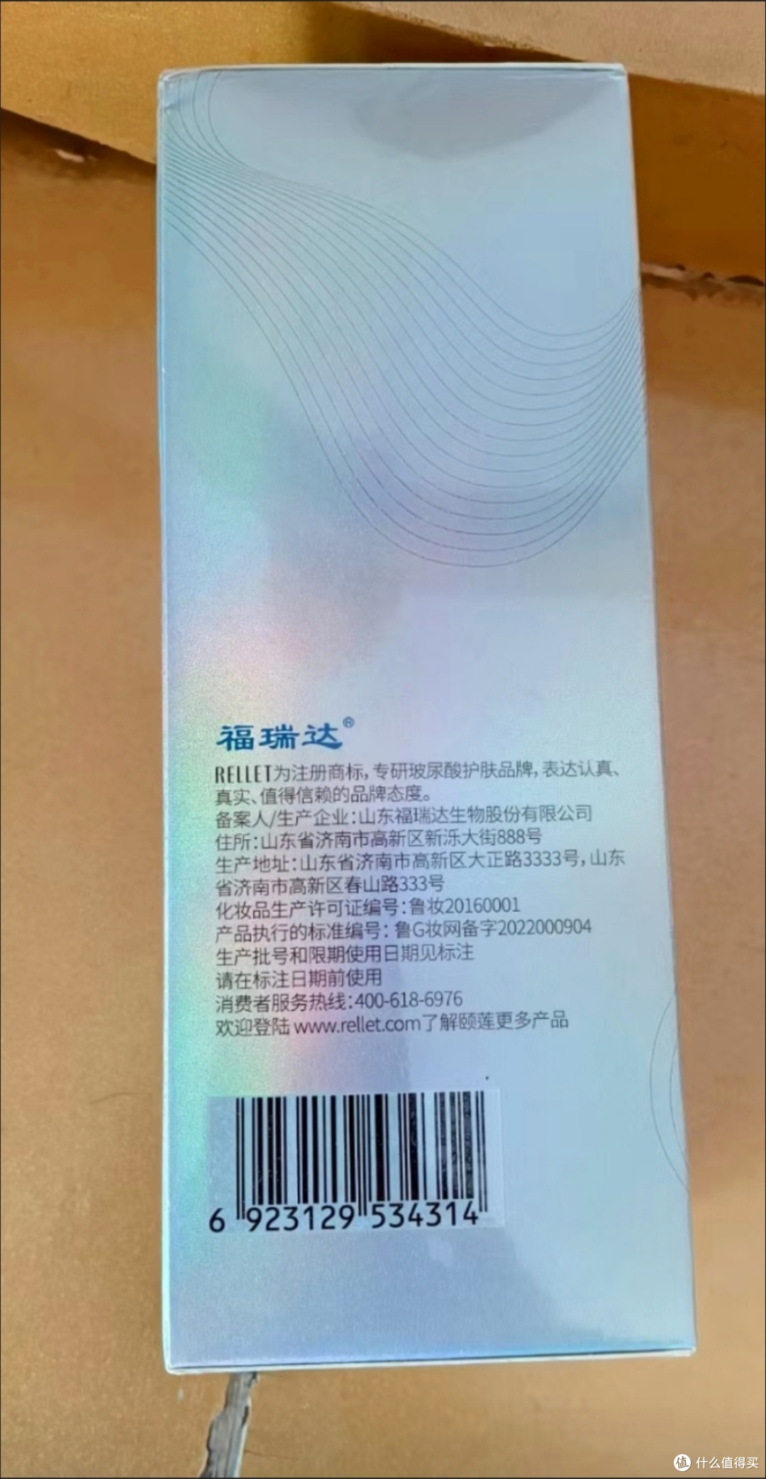 护肤流水线 封神攻略!5步闭环养出玻璃肌,素颜敢怼脸拍✨