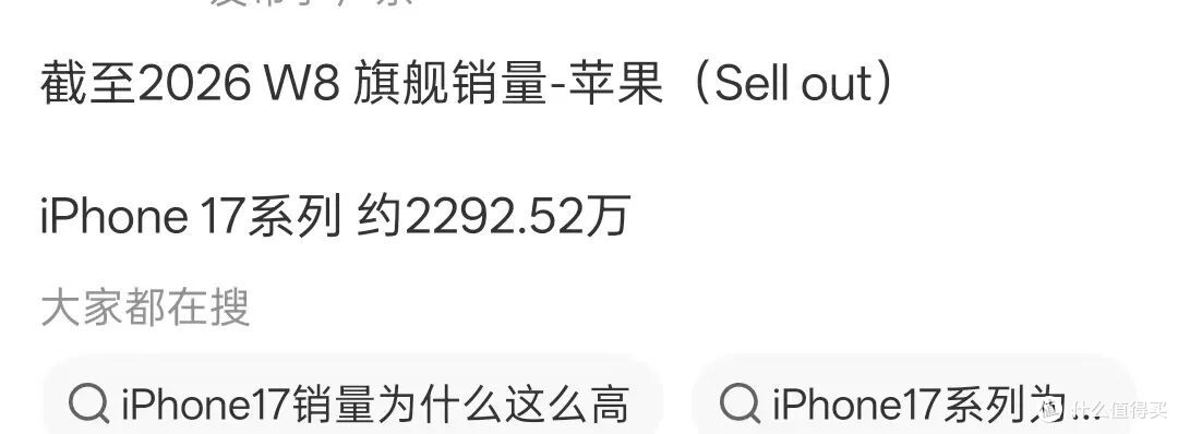 官网悄悄上架！iPhone17e，谁买谁是大冤种？