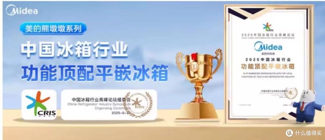 嵌入式冰箱推荐:提升家居美学与存储效率的选择