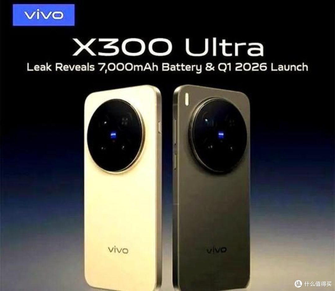 vivo顶级旗舰正式亮相:400mm增距镜真的是“专业V单”