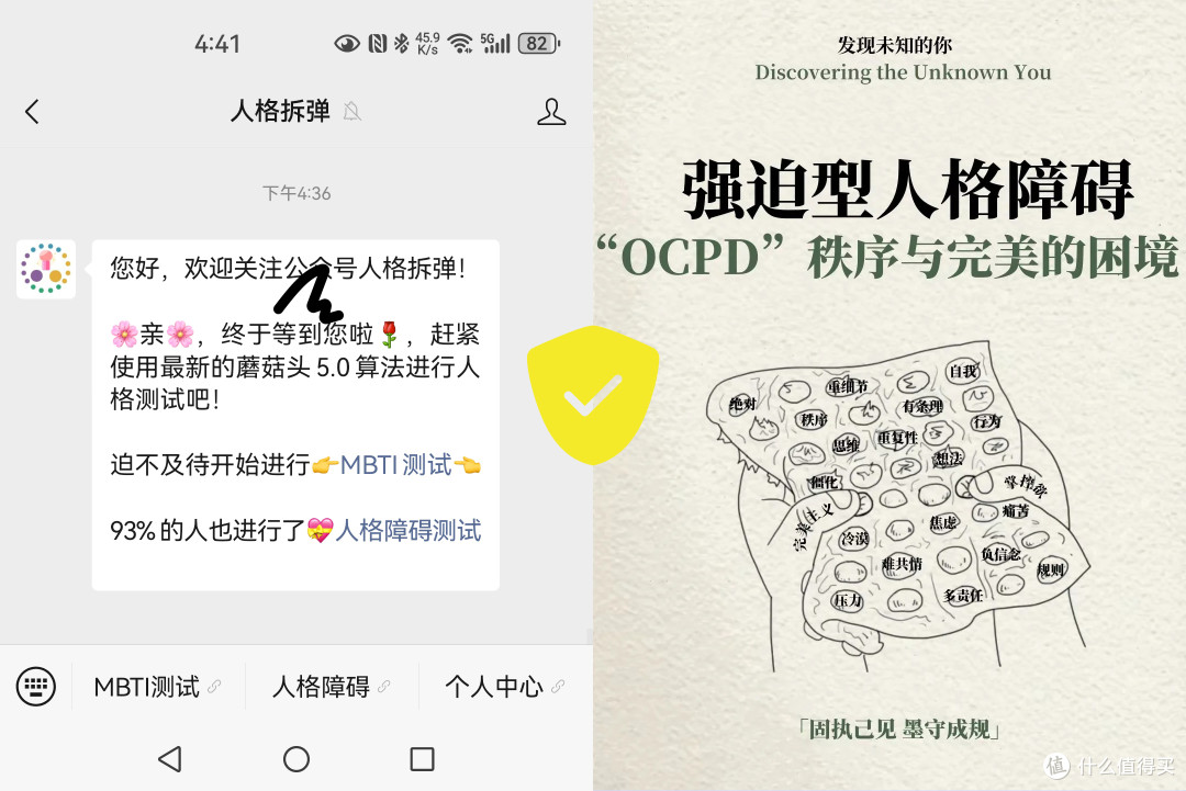 事实证明冲动型人格障碍都是急性子