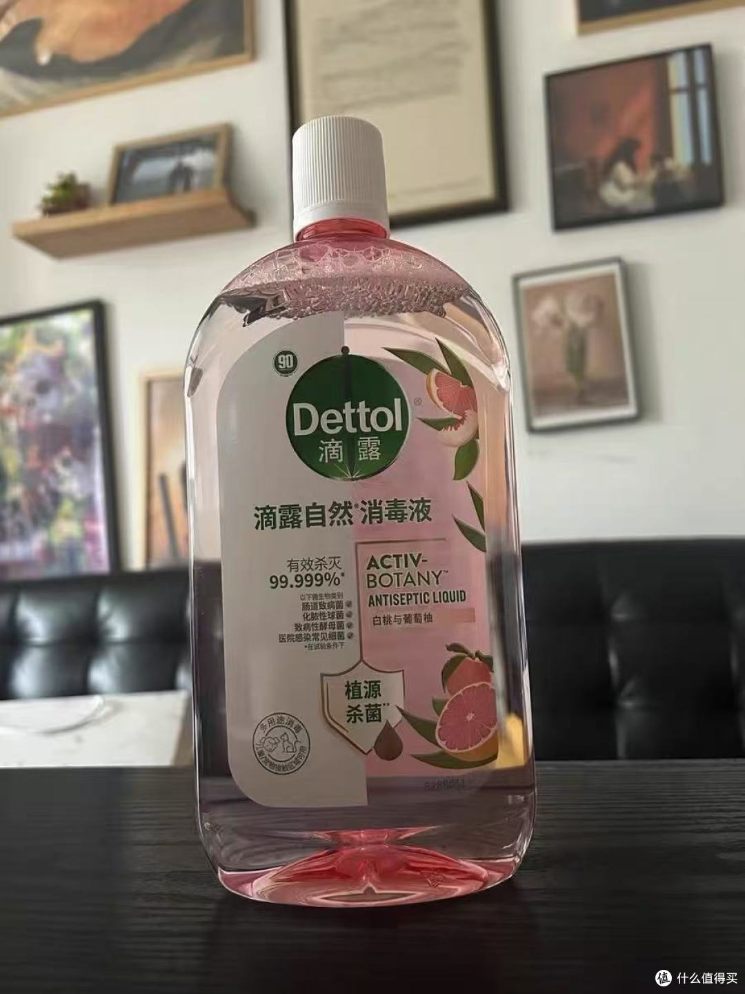 滴露香氛衣物消毒液|全家安心 + 高级伪体香,洗衣一瓶搞定✨