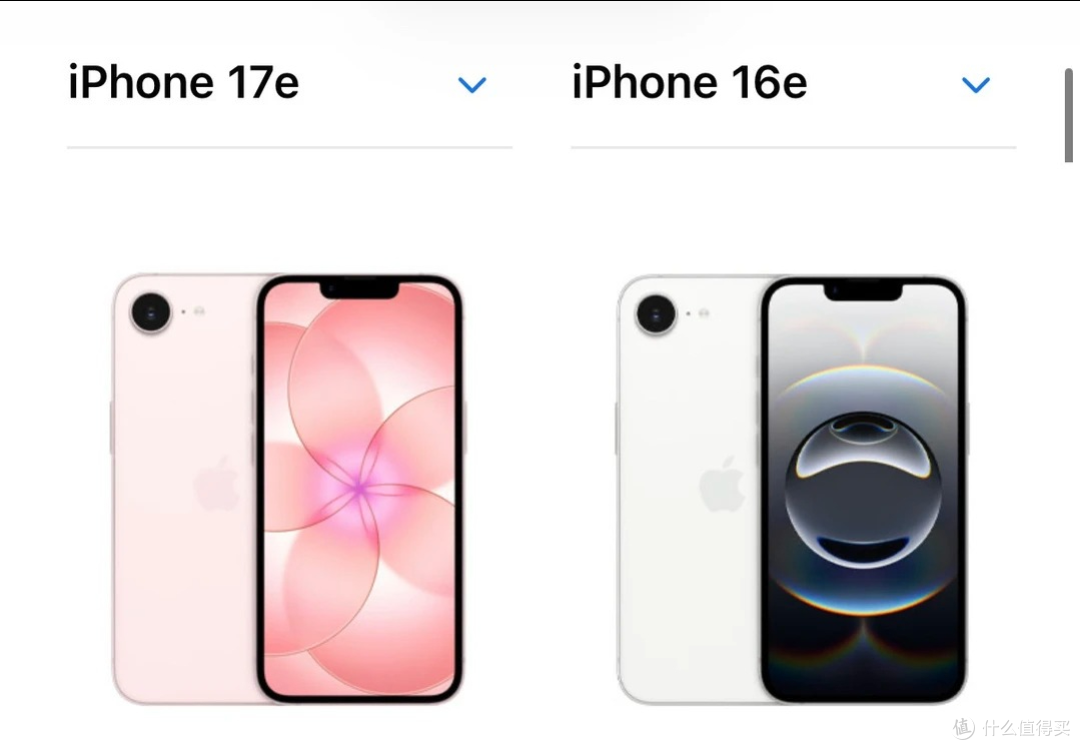 华为和小米不香吗?iPhone 17e发布,配置阉割太严重