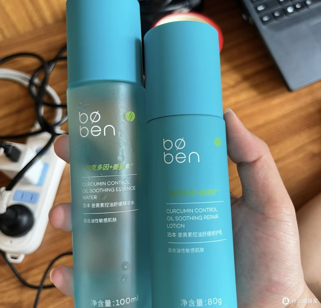 油皮干皮通用护肤套装实测