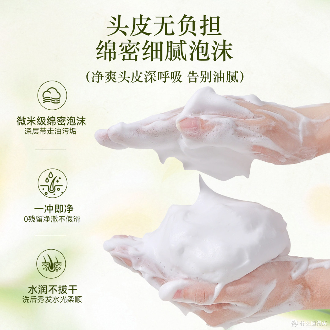 去屑控油洗发水怎么选才靠谱?选购技巧 + 真实测评,少走弯路