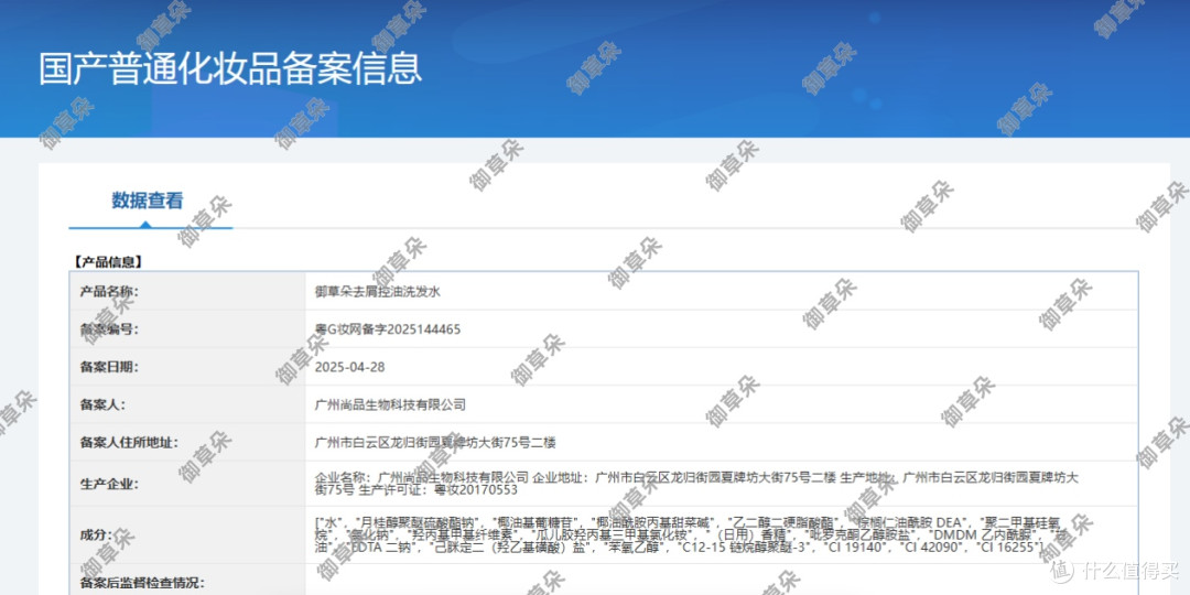 去屑控油洗发水怎么选才靠谱?选购技巧 + 真实测评,少走弯路