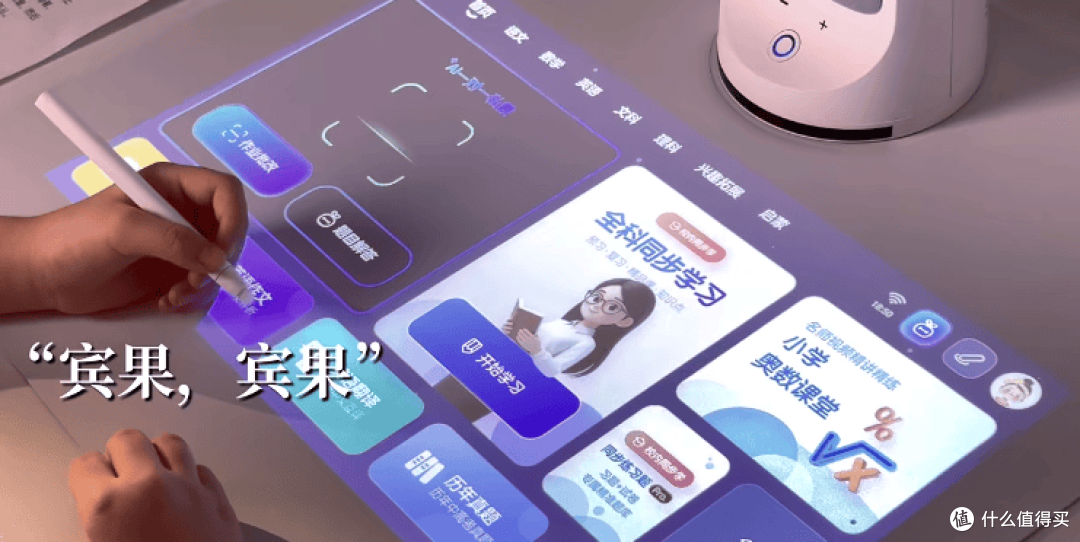 智能台灯哪个牌子好?宾果智慧光封神!护眼+辅导+手抄报一步到位