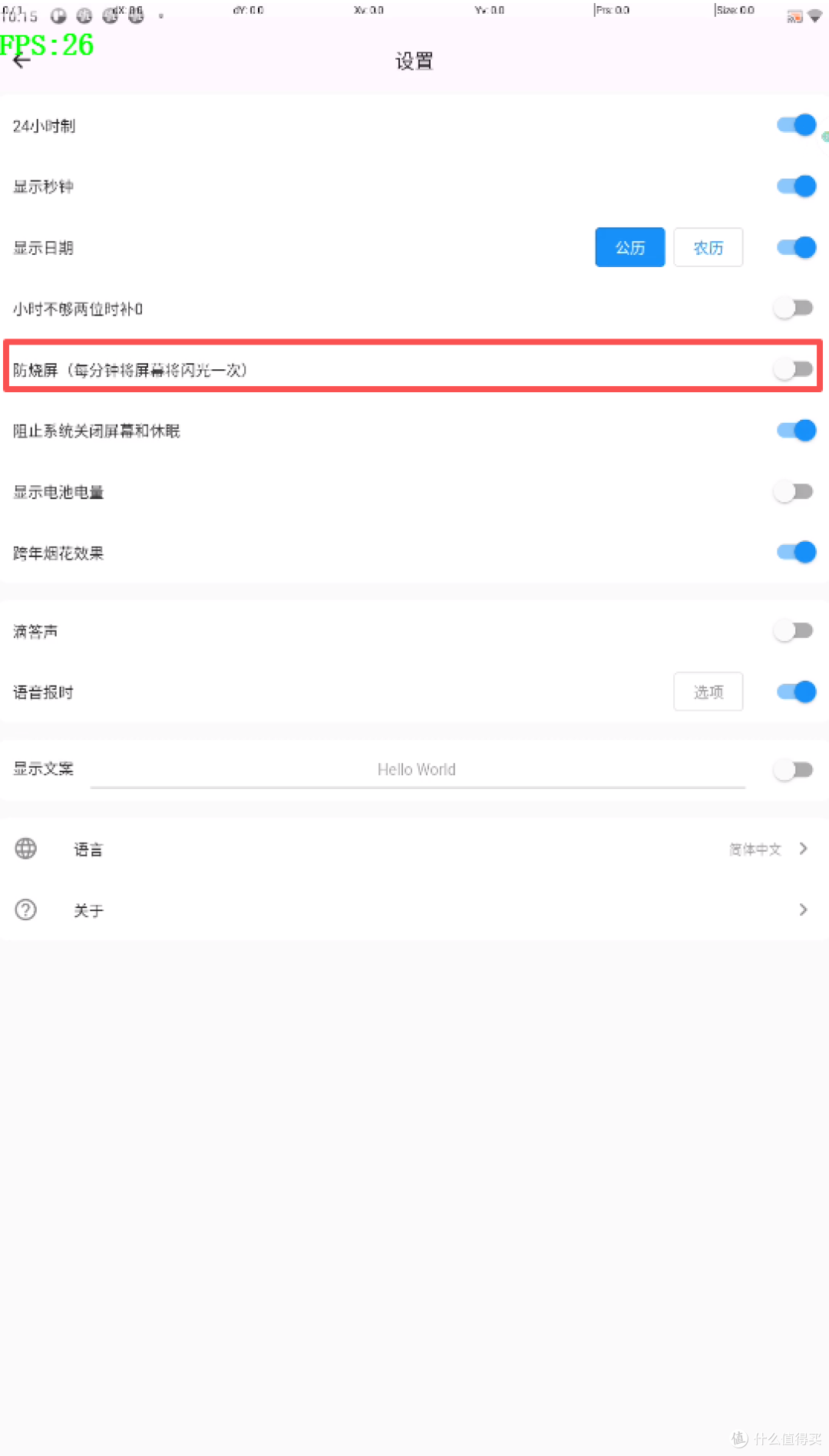 免费无广告，旧手机平板变个性闹钟