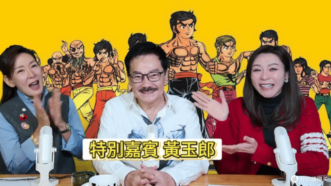 70岁黄玉郎娶小37岁嫩妻,自然受孕再当爹,人生比笔下漫画还猛!