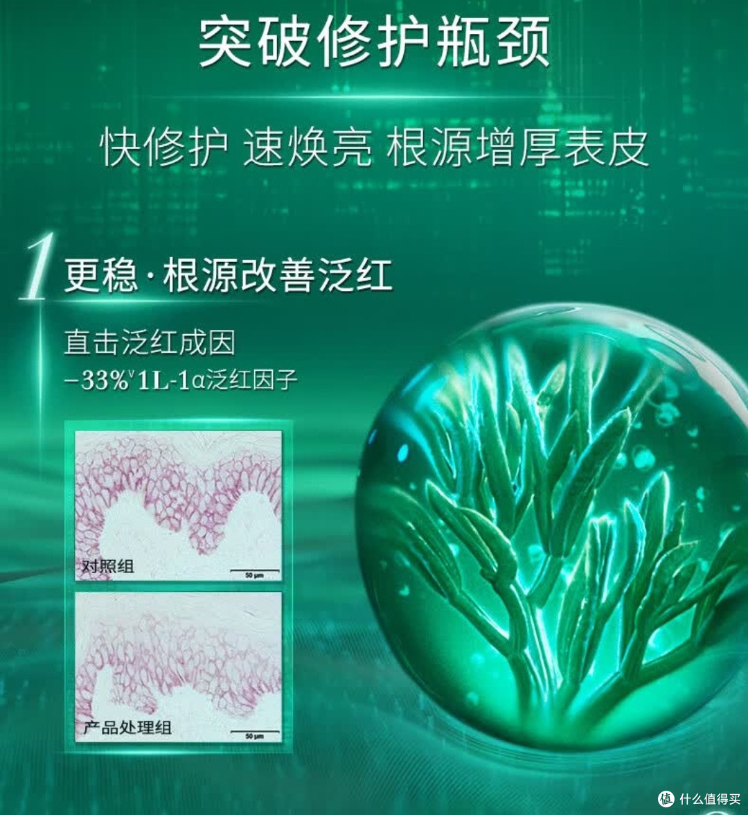 女神节高奢礼选|赫莲娜HR绿宝瓶精华50ml:予她肌肤底气与仪式感