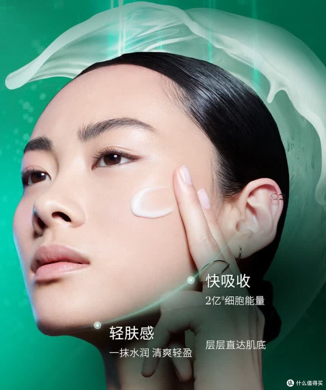 女神节高奢礼选|赫莲娜HR绿宝瓶精华50ml:予她肌肤底气与仪式感