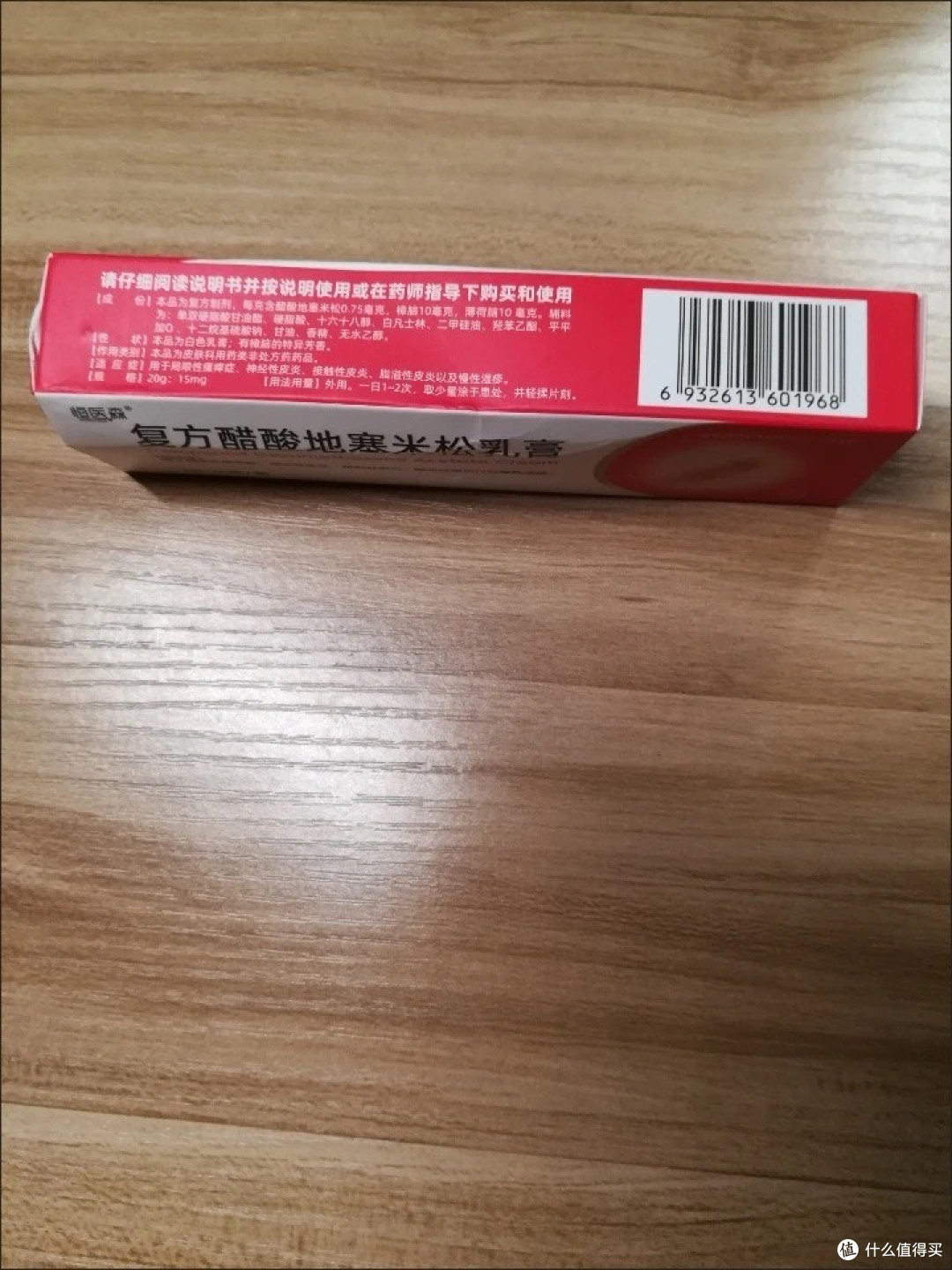 春季皮肤过敏别硬扛!一支乳膏搞定湿疹、汗疱疹烦恼