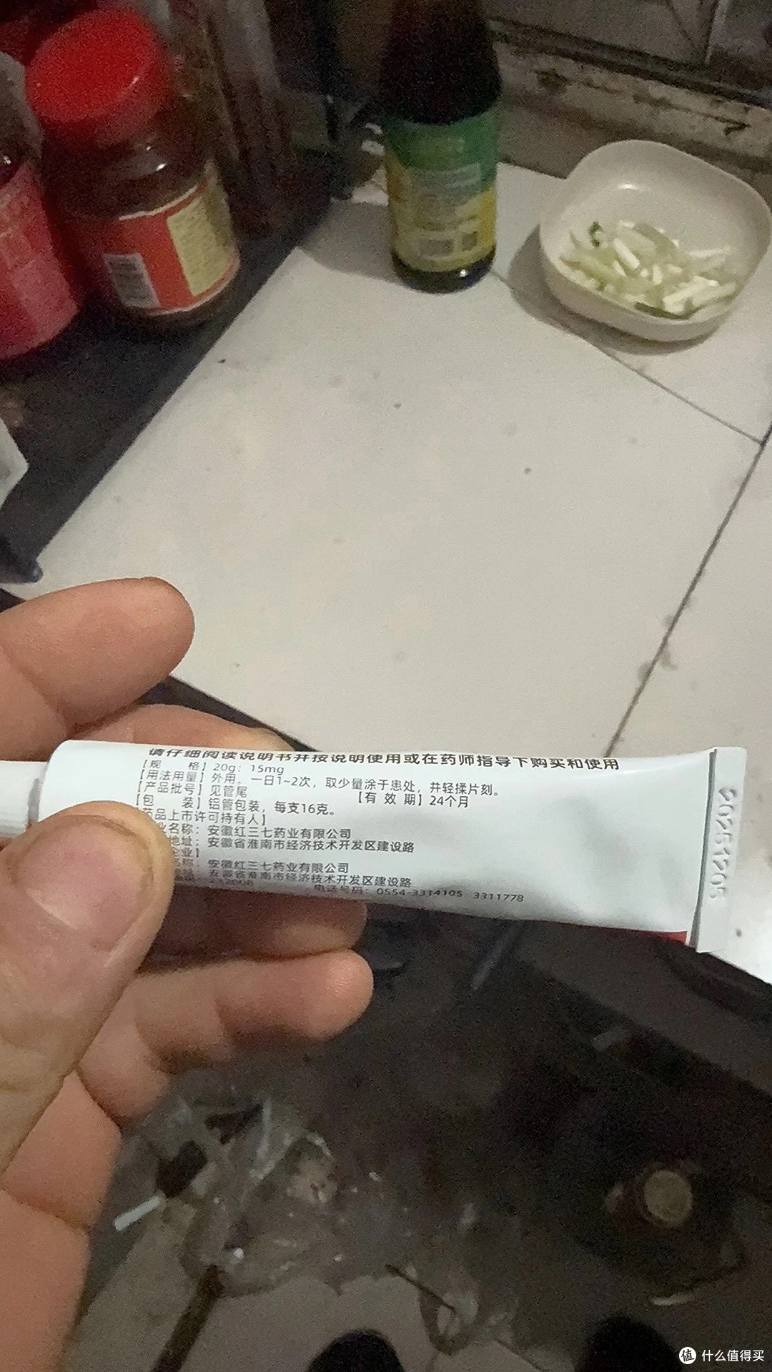 春季皮肤过敏别硬扛!一支乳膏搞定湿疹、汗疱疹烦恼