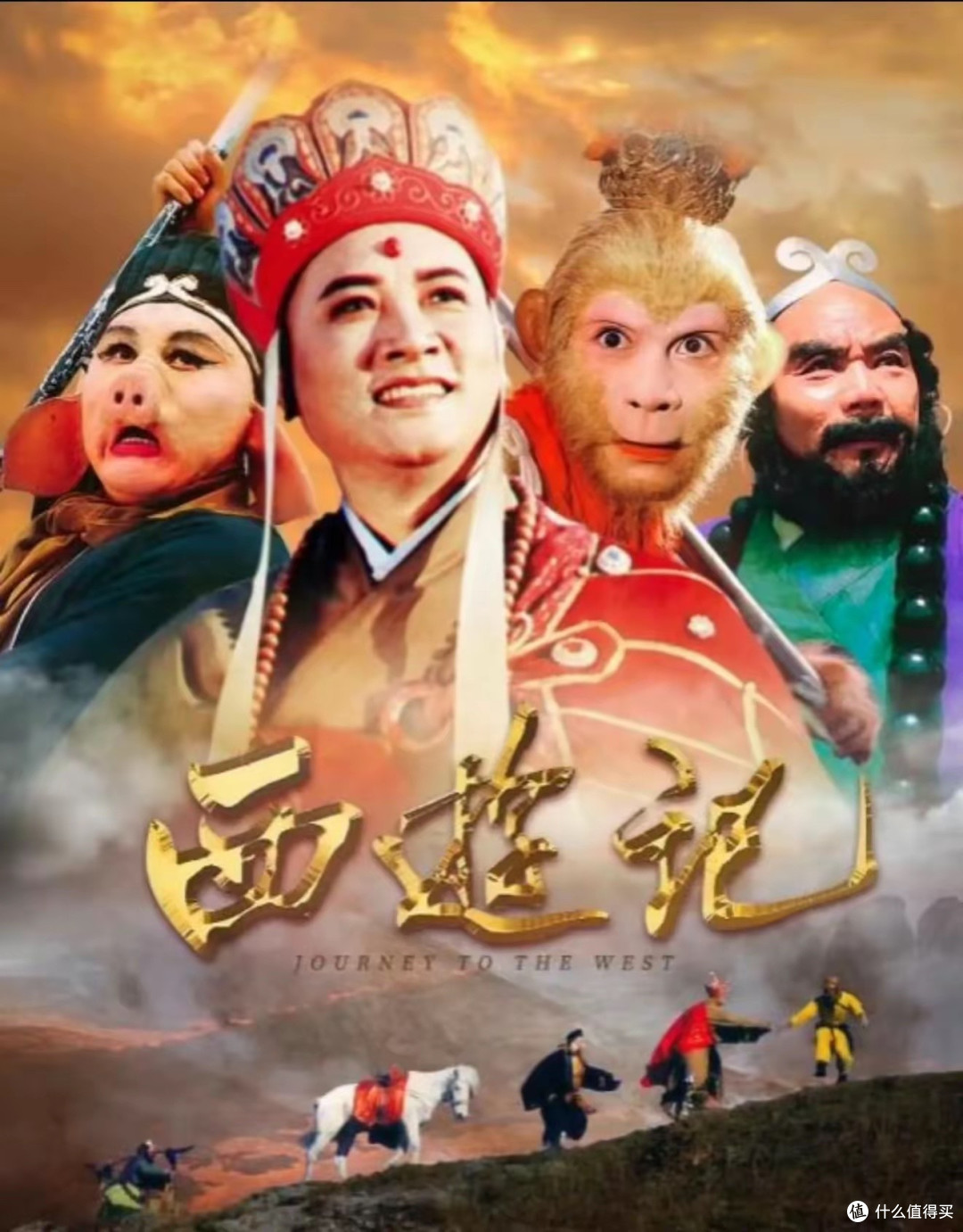 费振祥将执导新版《西游记》,孙悟空选角最关键,网友推荐张一山