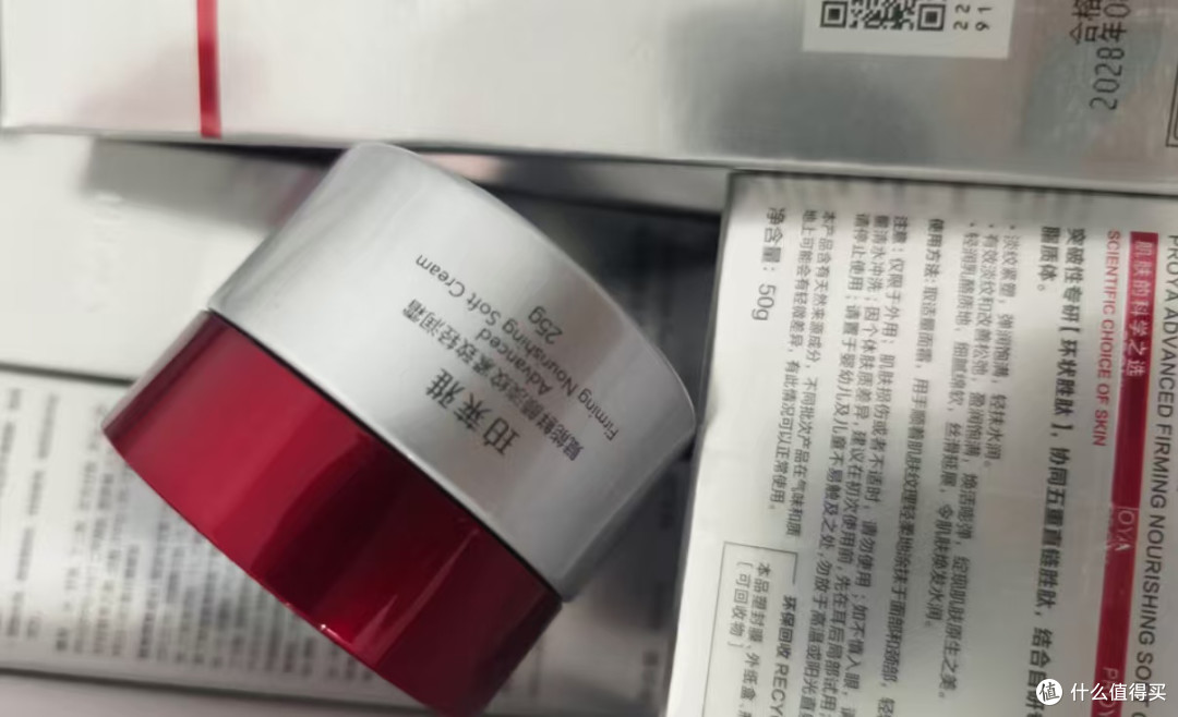 提前赴约的温柔：为她备好女神节的珀莱雅惊喜