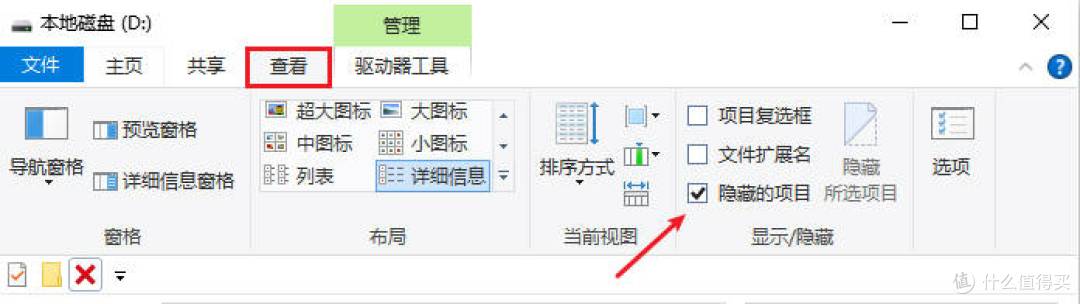 电脑文件夹隐藏照片怎么恢复?手把手教你找回珍贵记忆