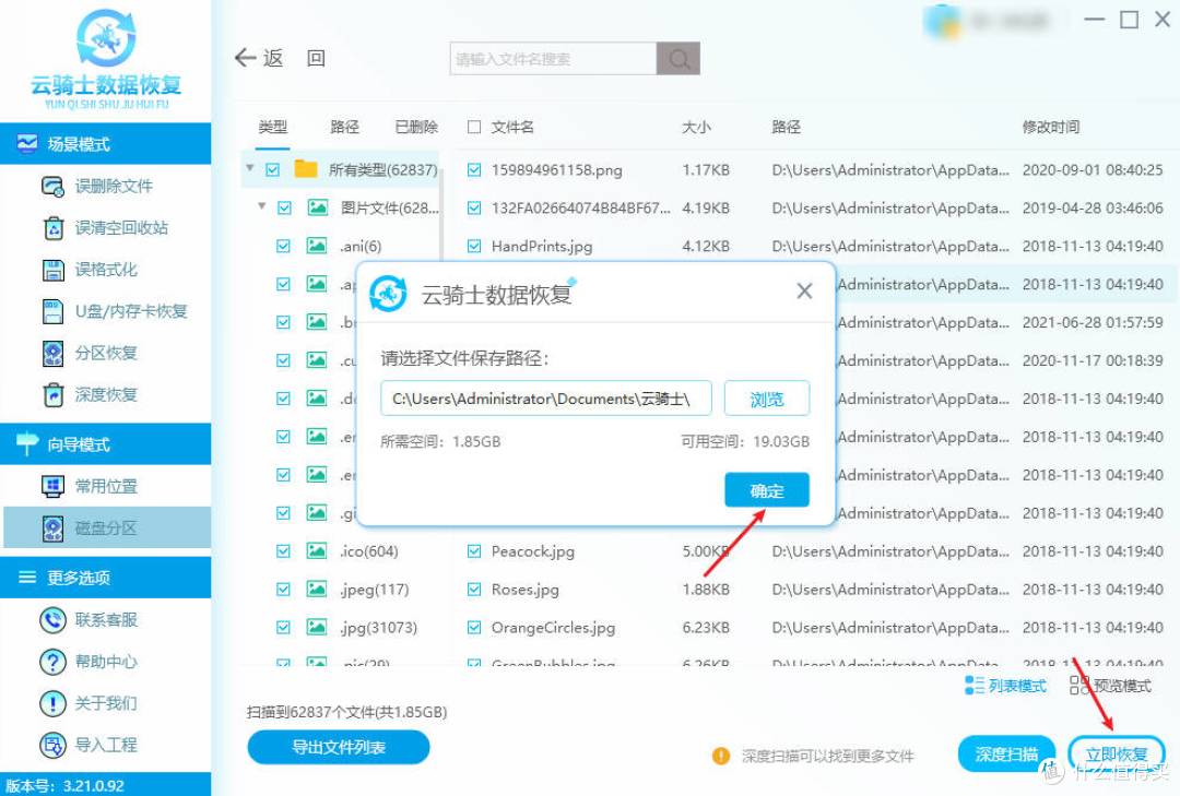 电脑文件夹隐藏照片怎么恢复?手把手教你找回珍贵记忆