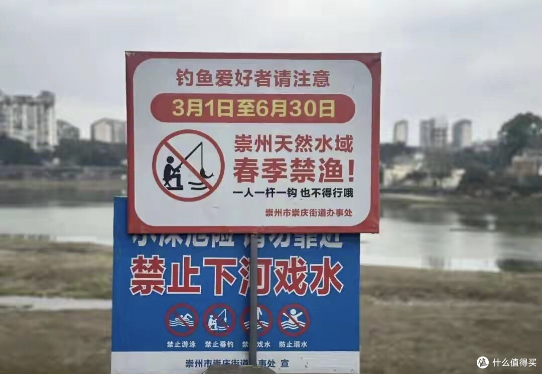 最严禁渔令来了!明日起全面禁钓4个月,违者最高罚200万元