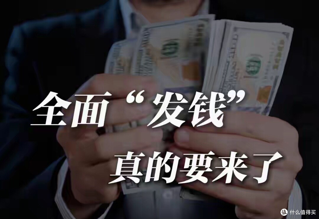 专家建议每人发500元消费券！可是不消费，是差这一张券吗？