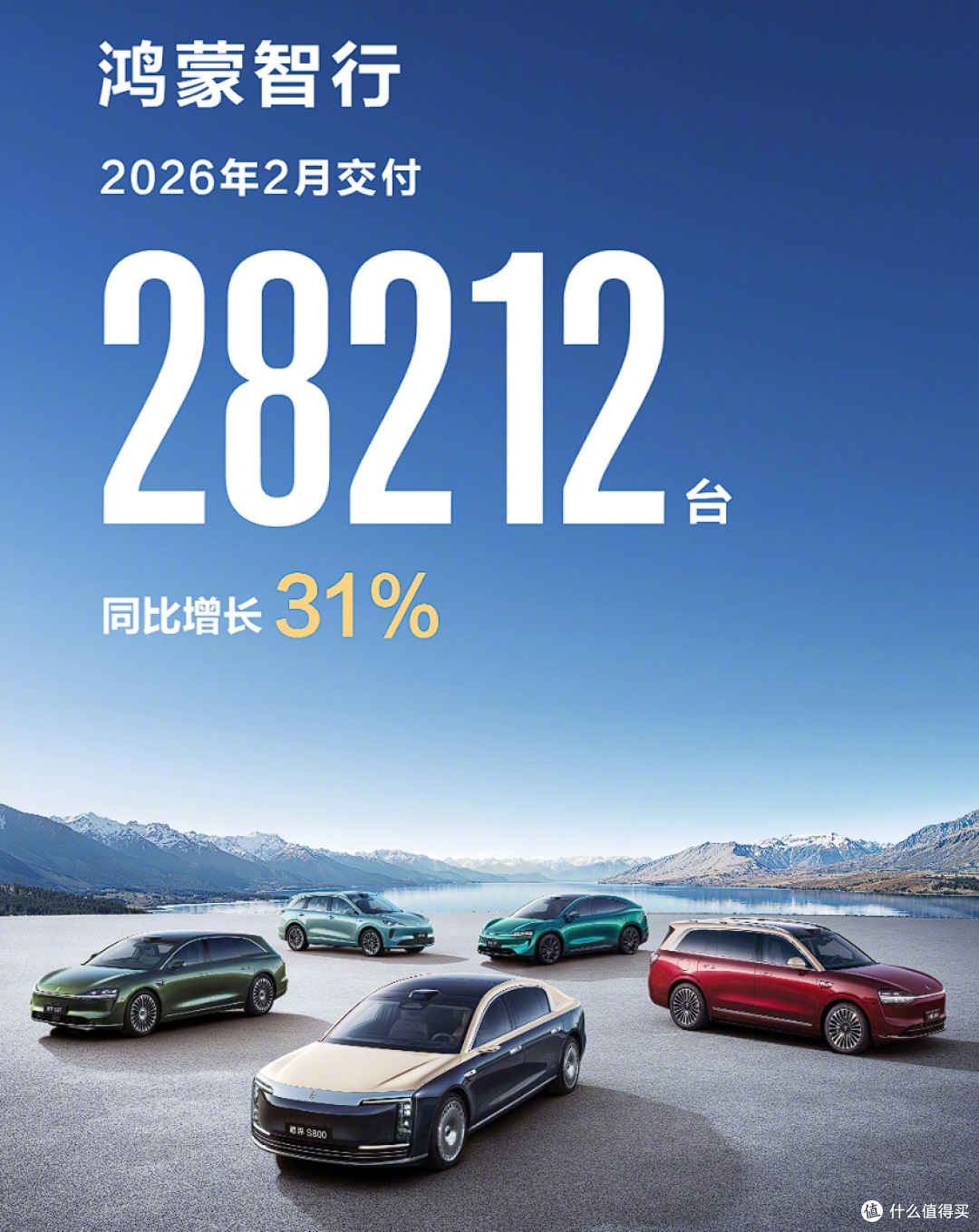 月销量不足1000辆!华为+奇瑞打造的智界S7,还能逆袭吗?